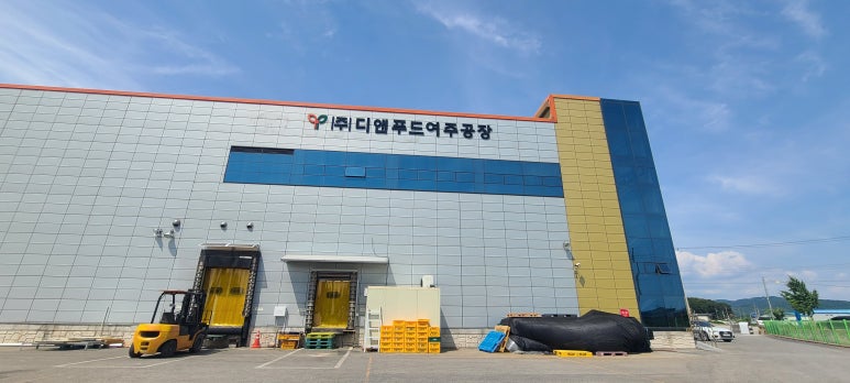 (주)디앤푸드 이미지