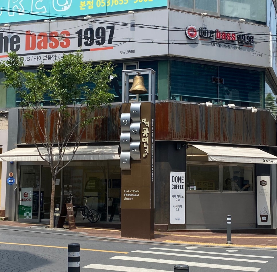 던커피 이미지