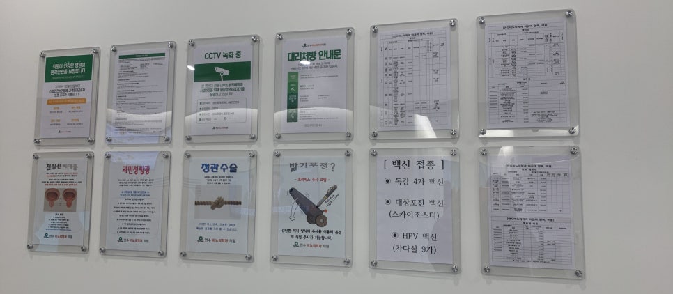연수비뇨의학과의원 이미지