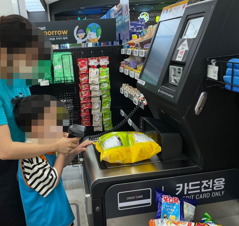 알뜰장터마트 이미지