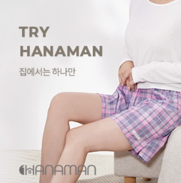 TRY본사 이미지