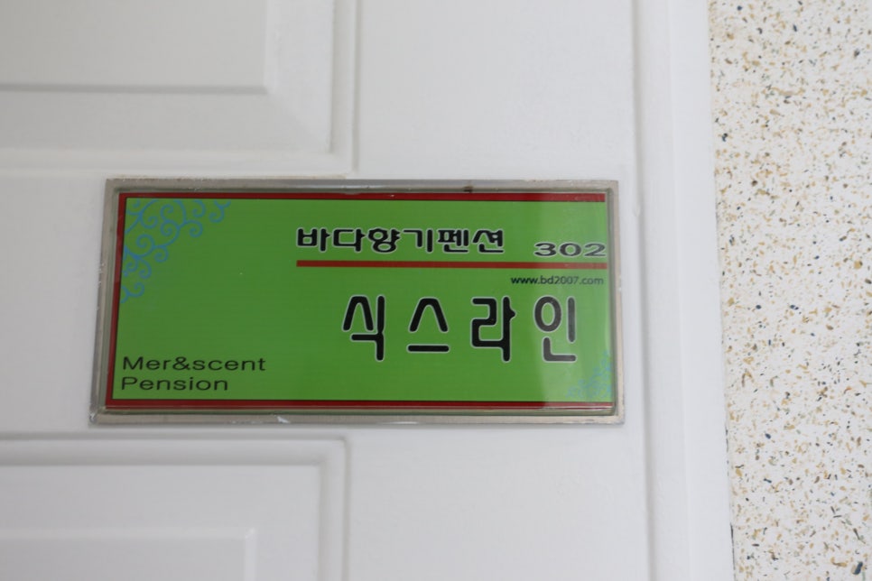 메르센트 이미지