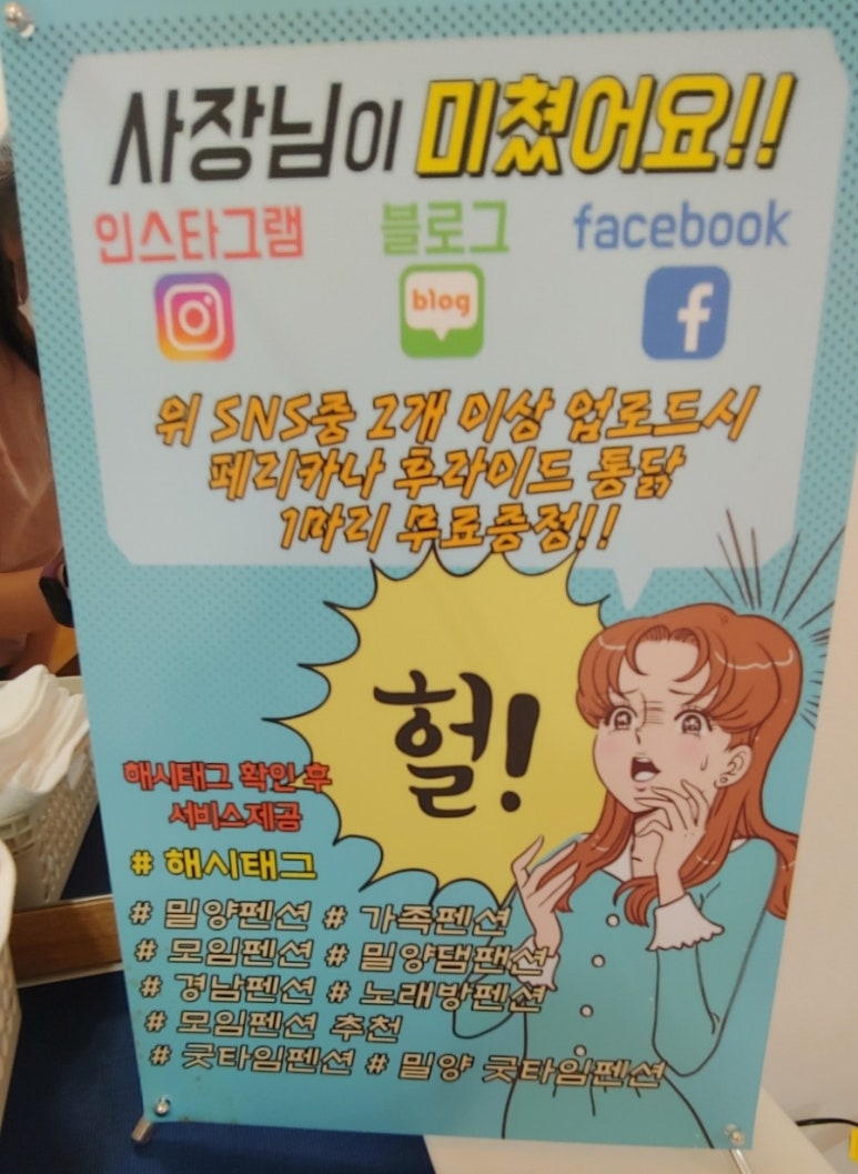 펜션굿타임 이미지