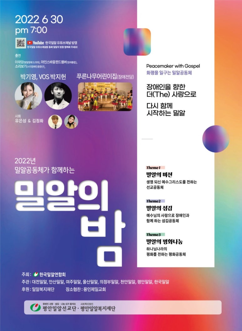 밀알광고 이미지
