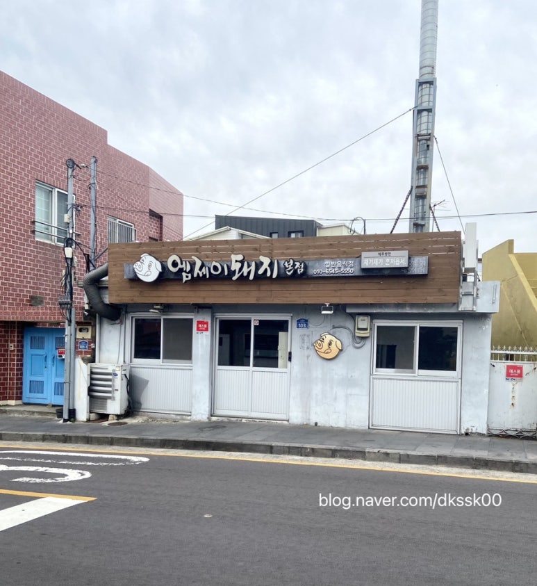 엠제이돼지 이미지