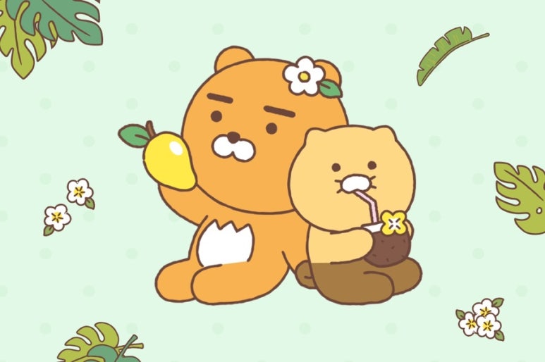 트로피컬라이언 이미지