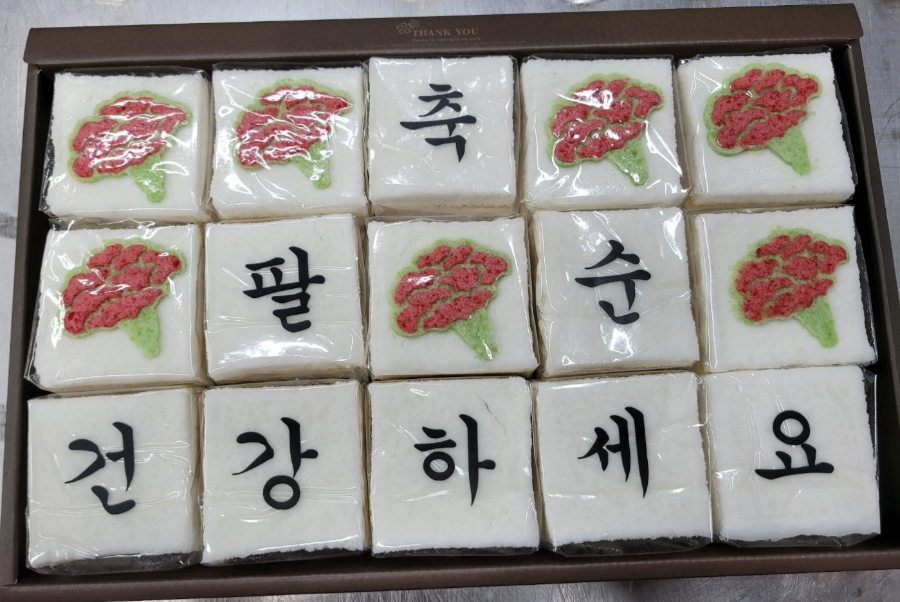 달떡별떡 이미지