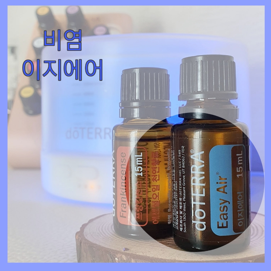 톡톡아로마테라피 이미지