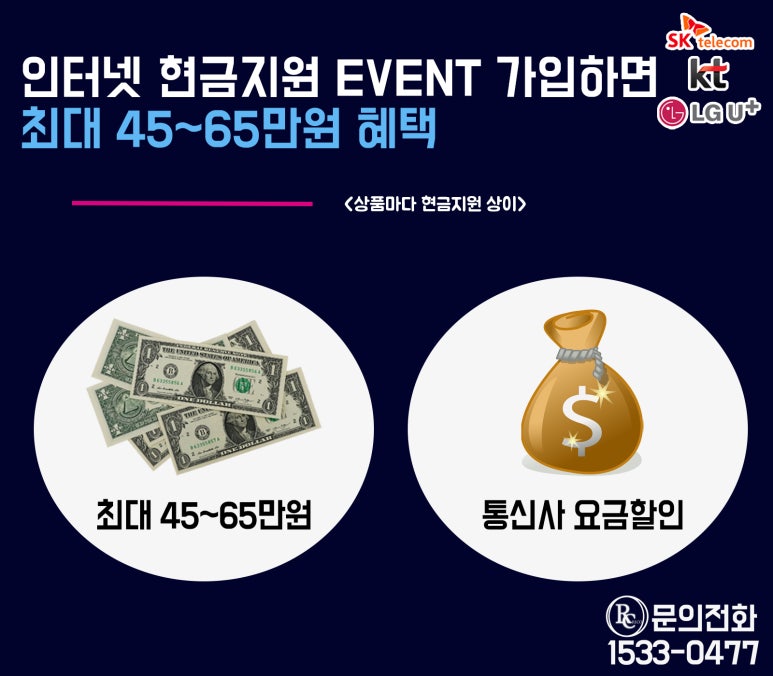 리코컴퍼니 이미지