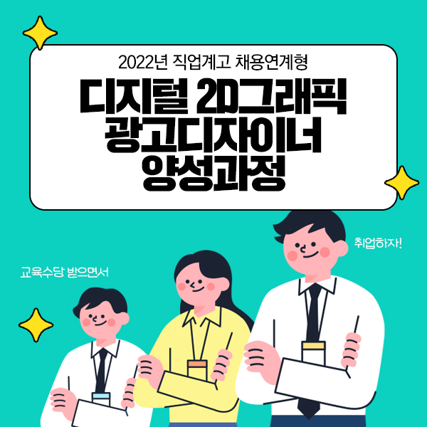 광고그래픽 이미지