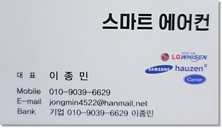 롯데칠성음료(주)광주공장 이미지