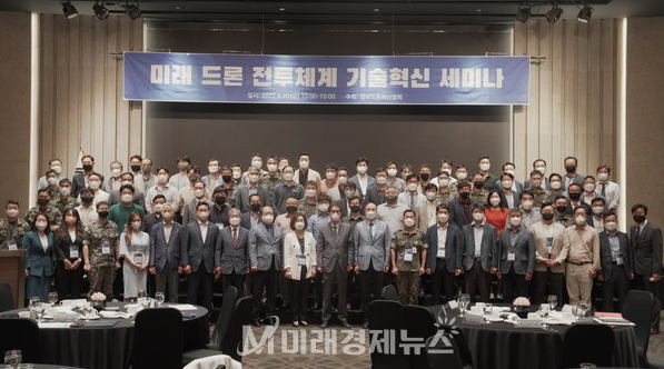 한국드론혁신협회 이미지