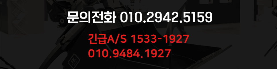 제이케이파츠 이미지