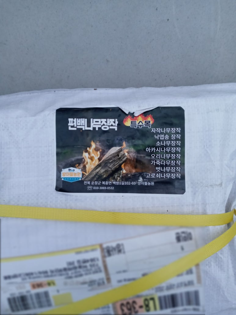 오리나무뜰 이미지