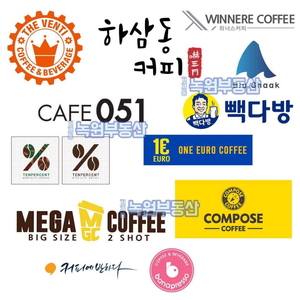 녹원커피숍 이미지