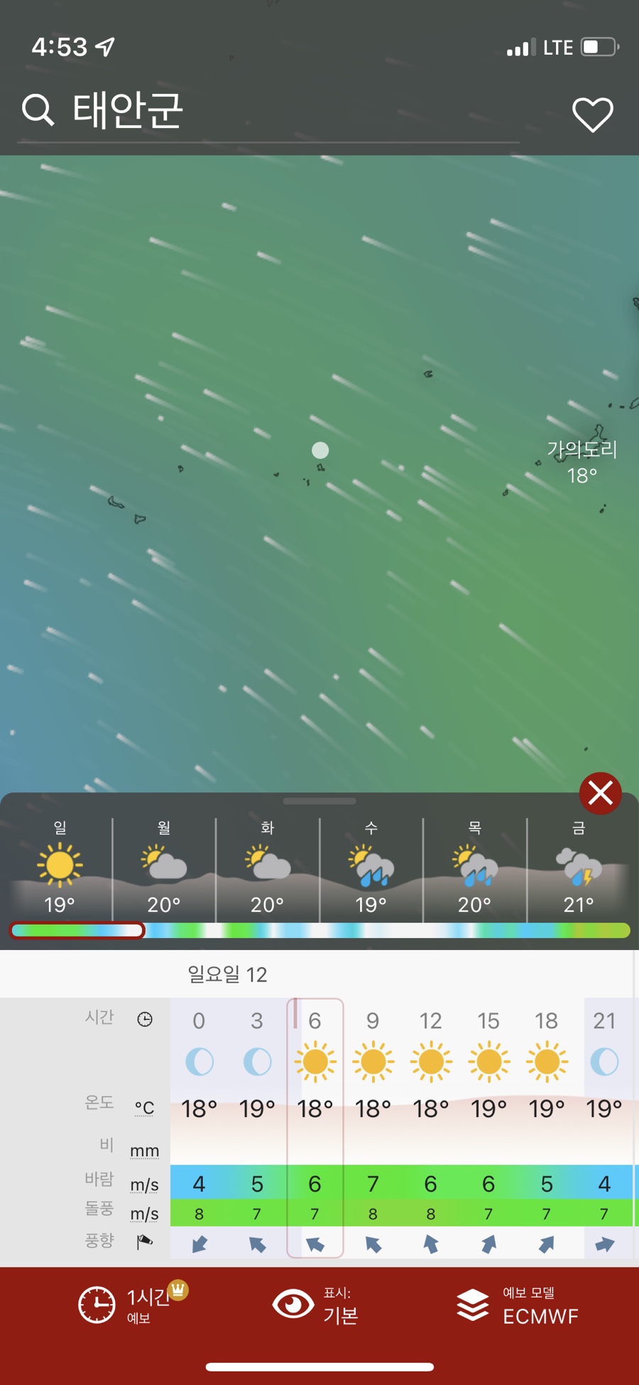 우배배 이미지