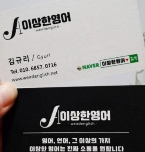 앤보임영어회화관악 이미지