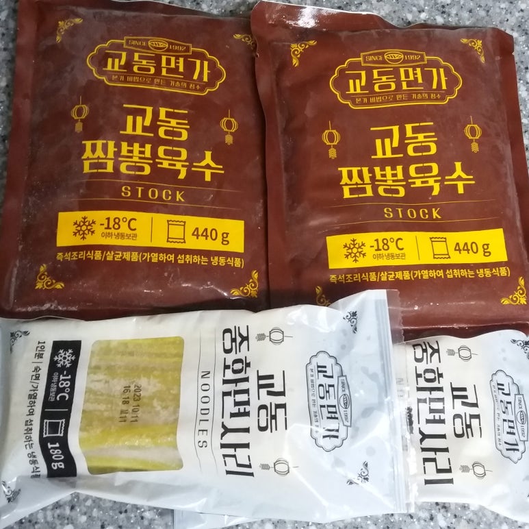 교동440 이미지