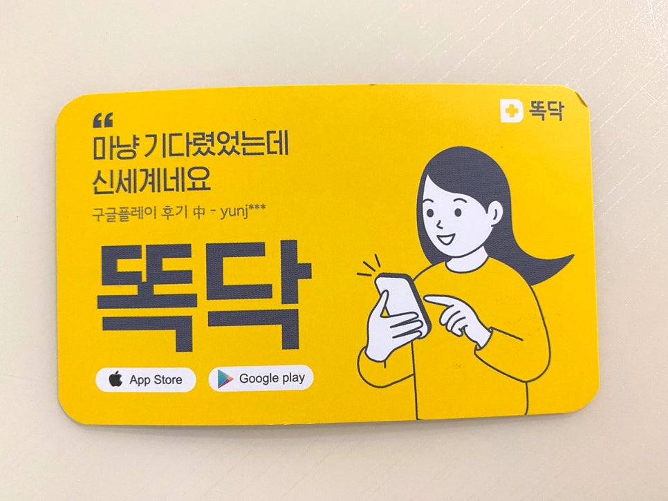 대방소아청소년과의원 이미지