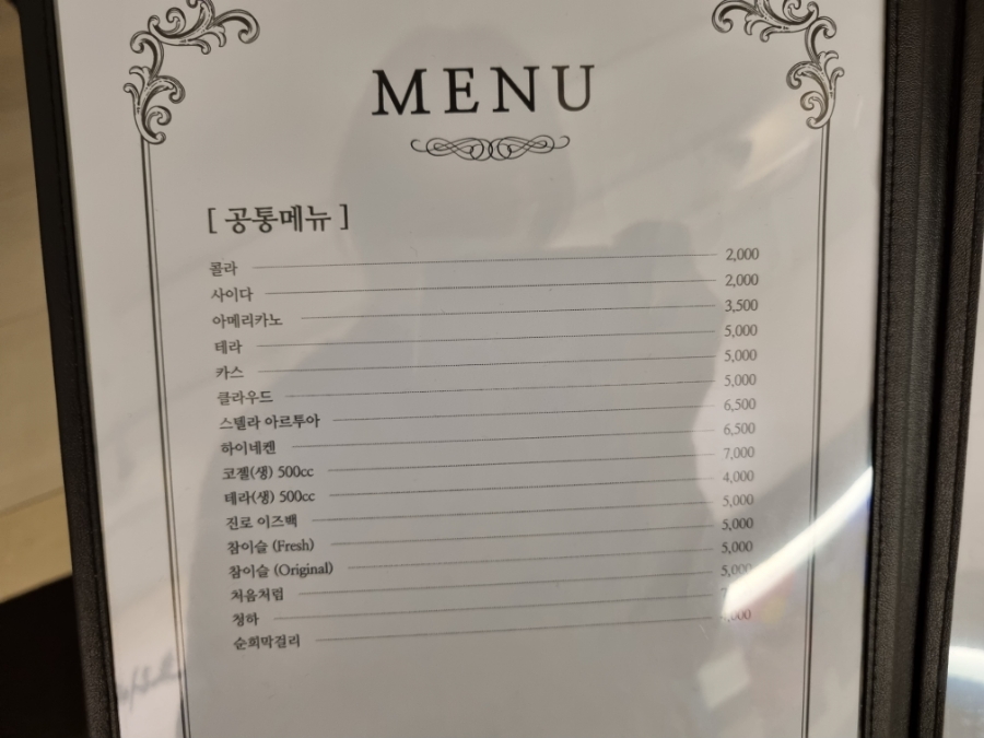 감동식당 이미지