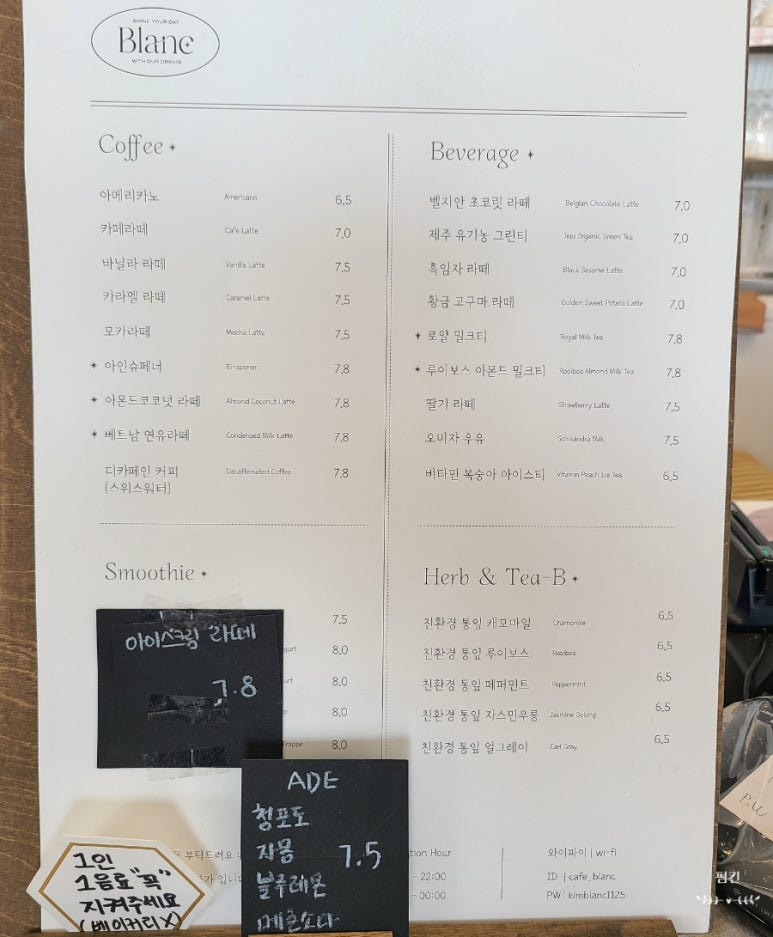 카페블랑 이미지
