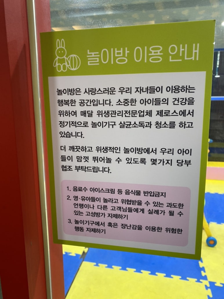 돈모리 이미지
