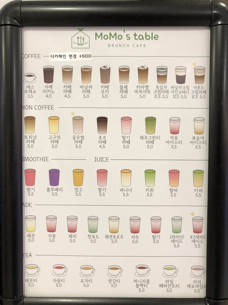 모모스테이블 이미지
