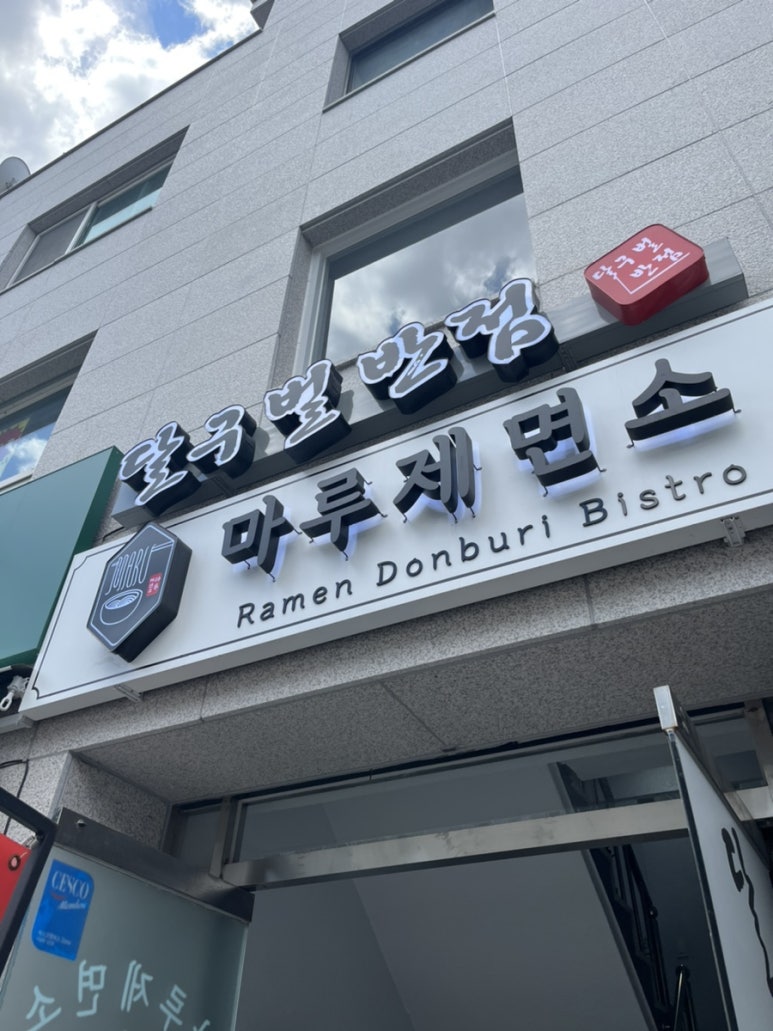 (주)낙낙 이미지