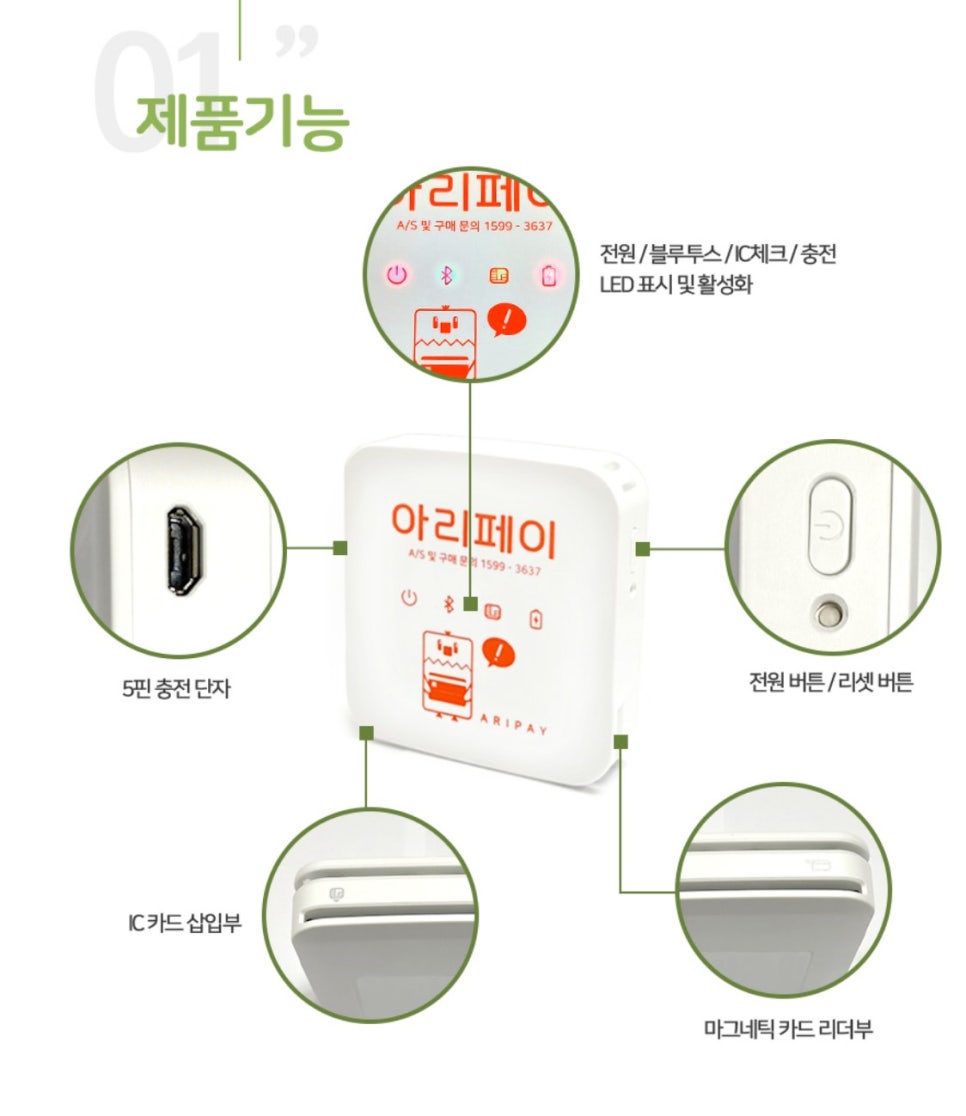 아리전자 이미지