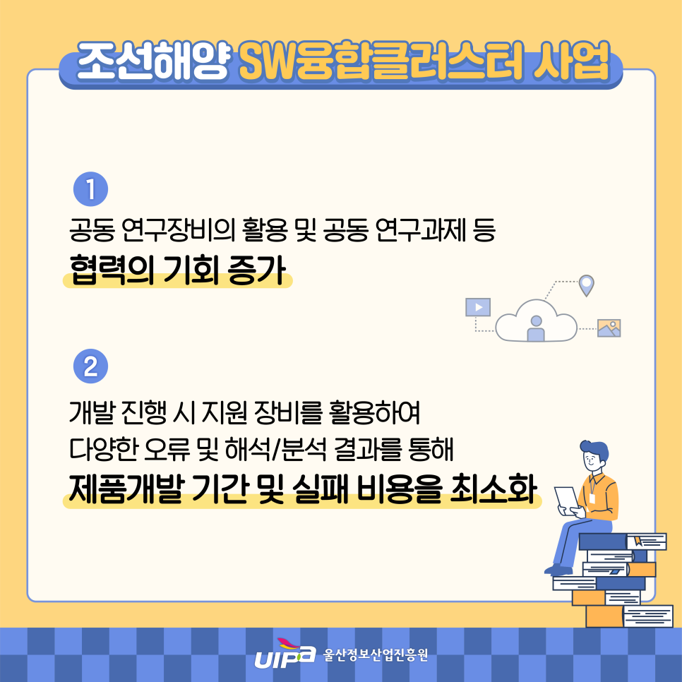 (주)해양기업 이미지