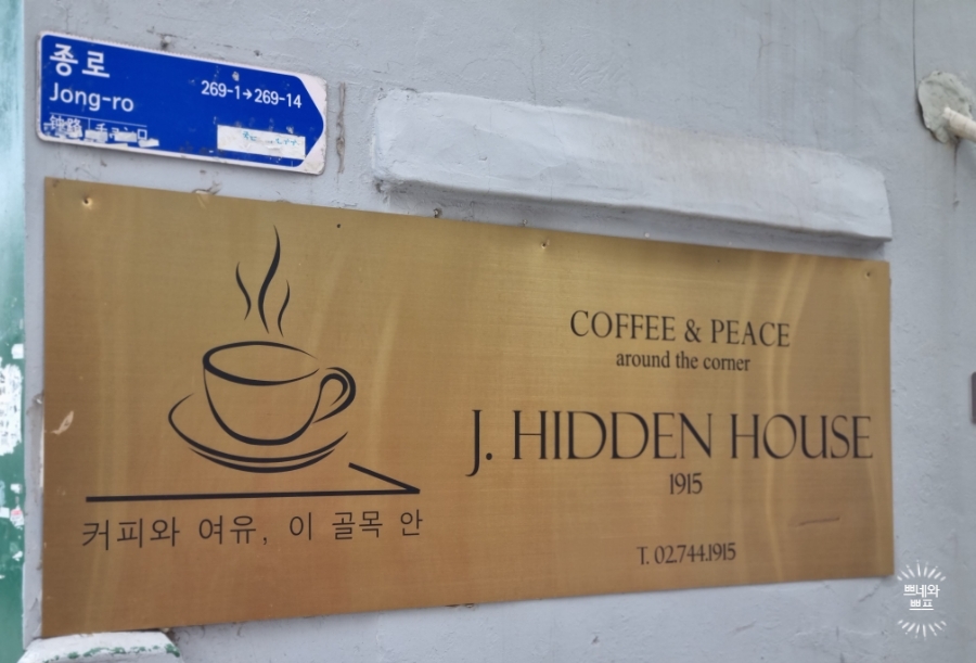 카페J제이 이미지