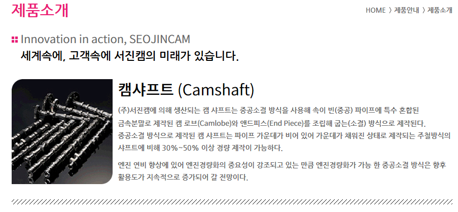 서진모터스 이미지