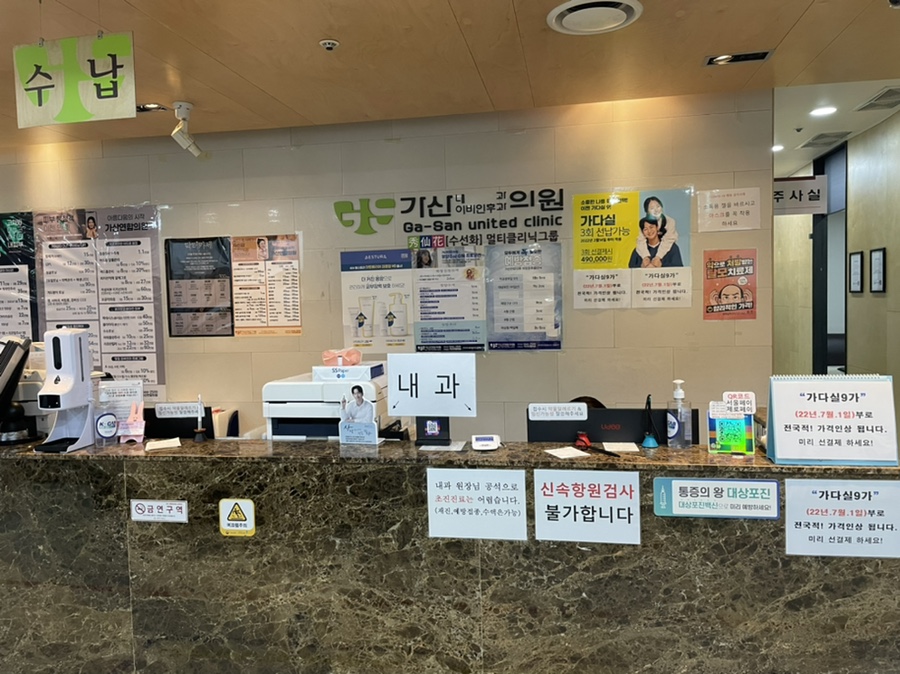 제일연합의원 이미지
