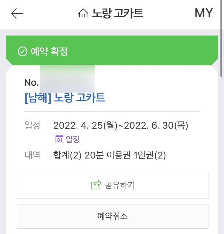 노랑카라반 이미지
