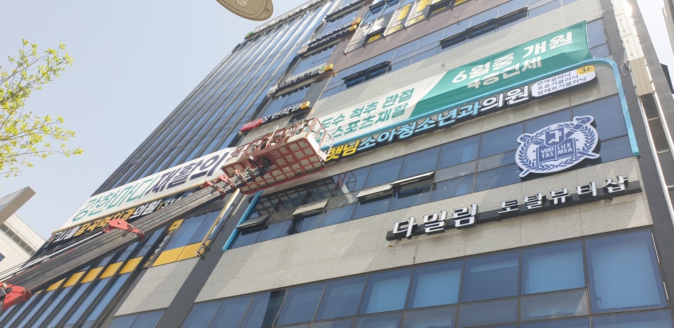 밝은아이아동발달센터 이미지