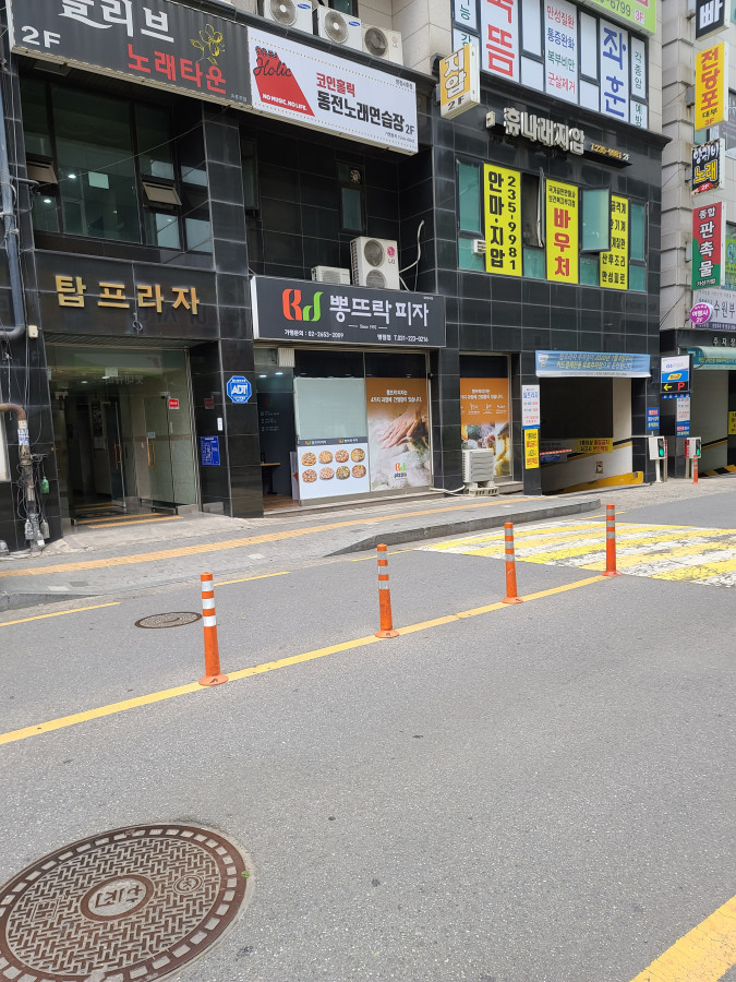 휴나래안마원 이미지