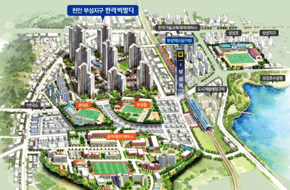 부성유통 이미지