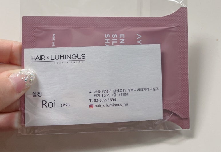 헤어X루미너스 이미지