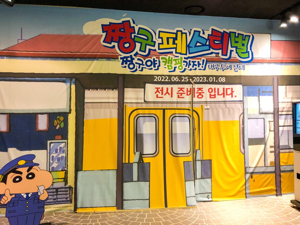 (주)대구가자투어 이미지