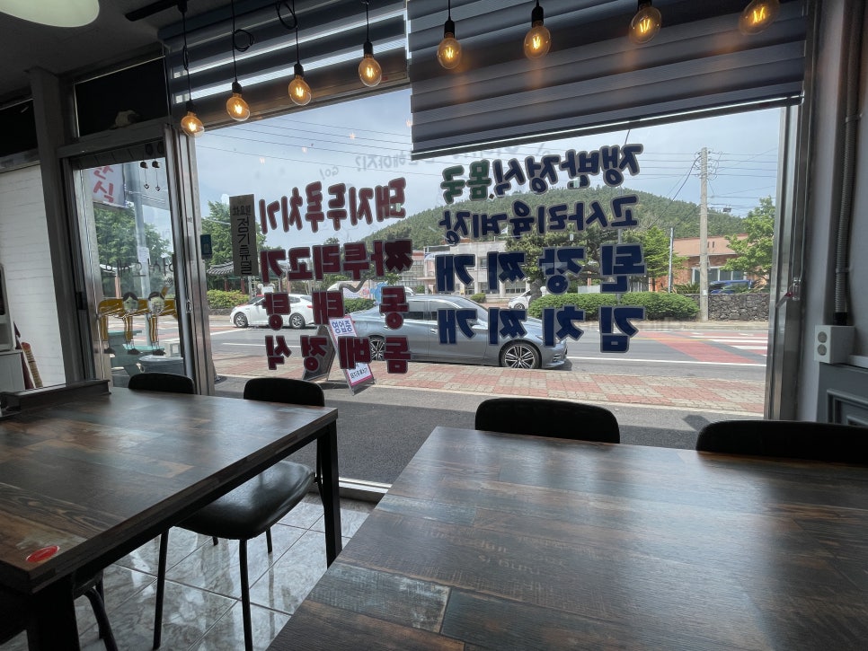 뉴저지김밥천국 이미지