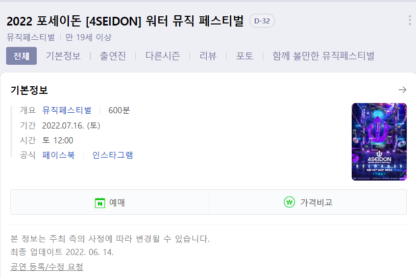 에이투제트이엔티 이미지