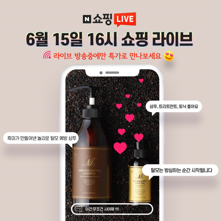 (주)에이치앤에이치 이미지