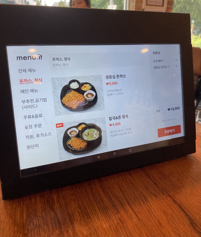 백양산업 이미지
