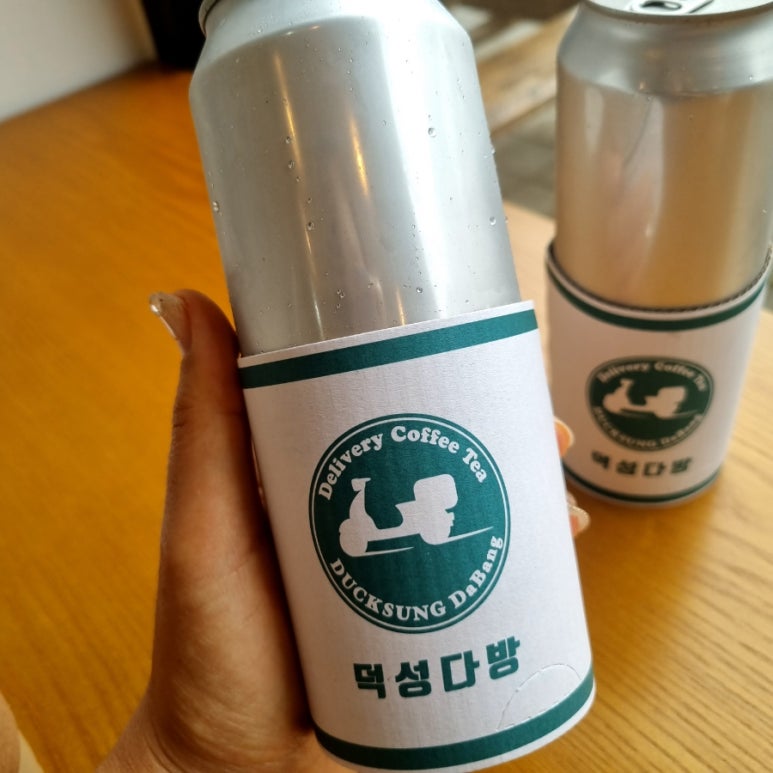 덕성다방 이미지