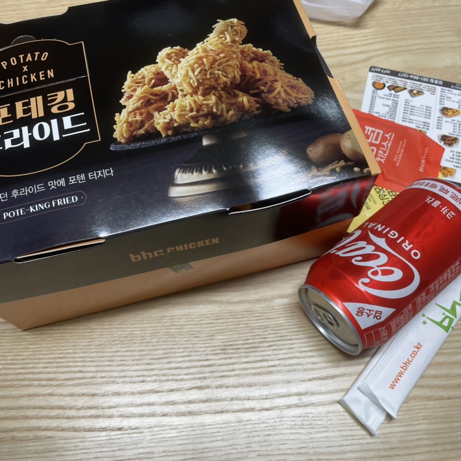 비에이치씨장흥점 이미지