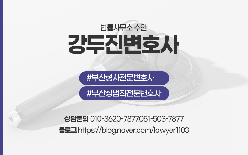 법률사무소수안 이미지