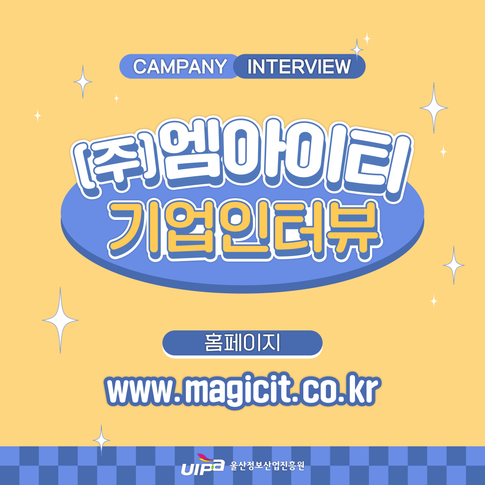 (주)해양기업 이미지