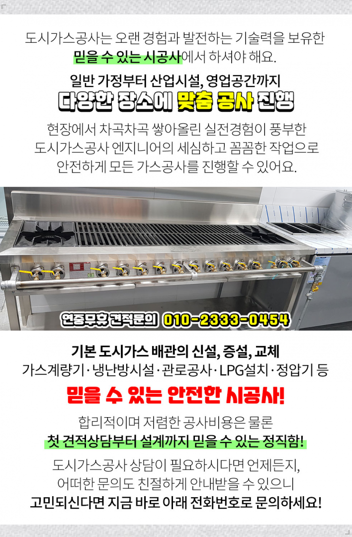 성민테크 이미지