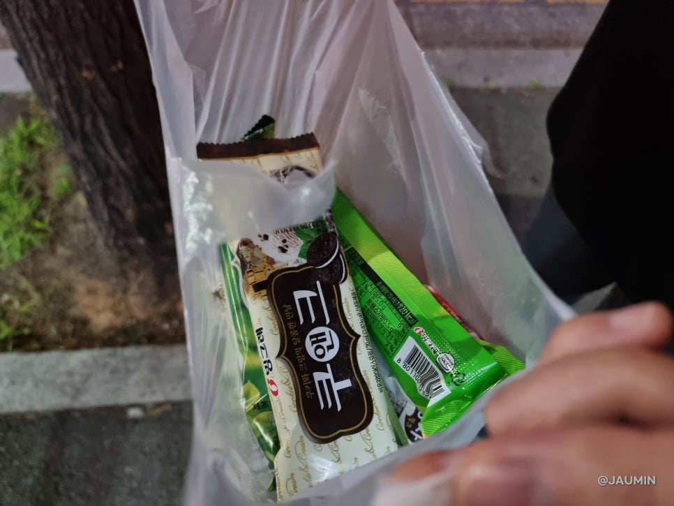 야미아이스크림할인점 이미지