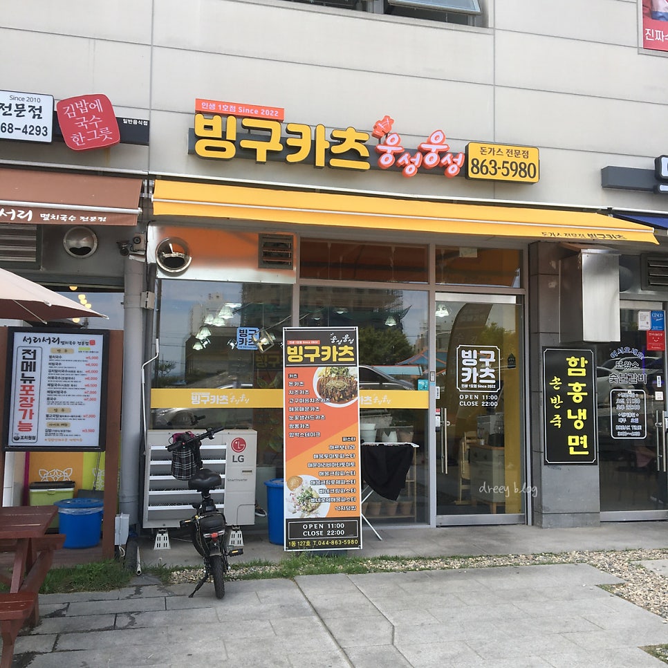 보나럭스 이미지